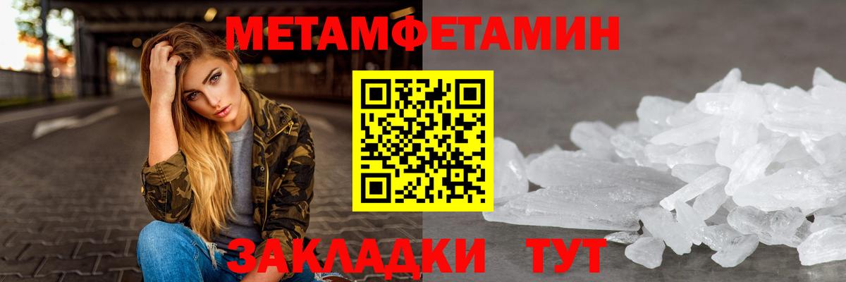 АМФЕТАМИН 97%  АМФ  Михайловка  Вход с VPN 
