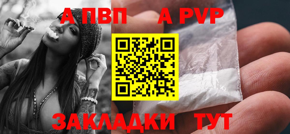 A PVP мука Михайловка