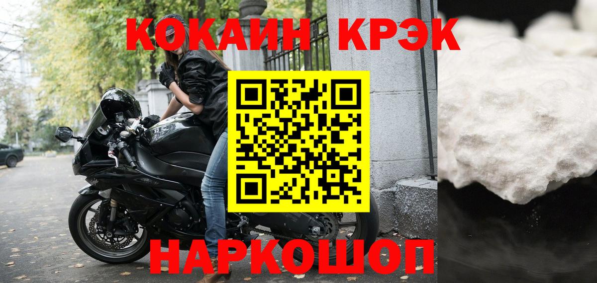 Михайловка  COCAIN 97%  COCAIN 97%  Вход с VPN 