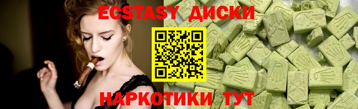 Ecstasy  Вход с VPN  Экстази DUBAI  даркнет состав  ЭКСТАЗИ VHQ  Михайловка 