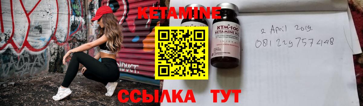 Кетамин VHQ  Вход с VPN  маркетплейс какой сайт  Михайловка  KRAKEN онион 