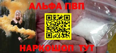 гашиш Будённовск