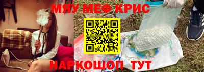 круглые Бузулук
