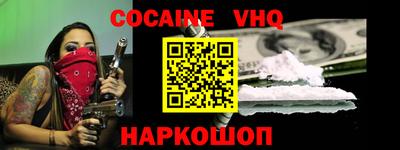 гашиш Будённовск
