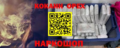 гашиш Будённовск