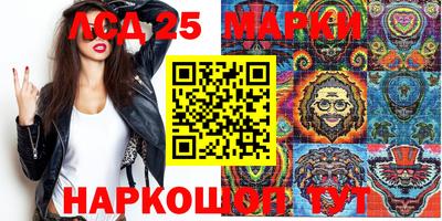 МДМА Бугуруслан