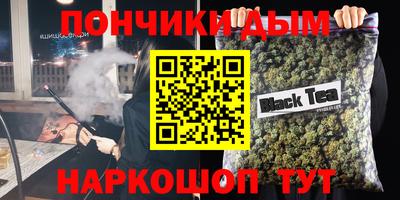 МДМА Бугуруслан