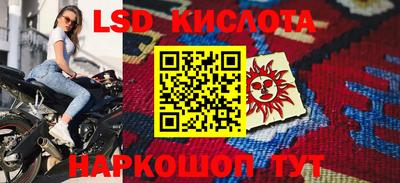 МДМА Бугуруслан
