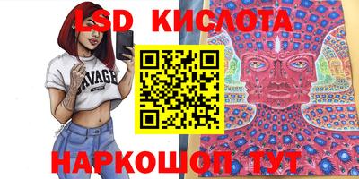 круглые Бузулук