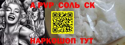 гашиш Будённовск