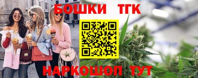 МДМА Бугуруслан