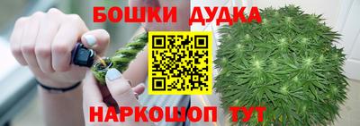 гашиш Будённовск