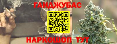 МДМА Бугуруслан