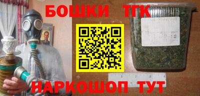 круглые Бузулук