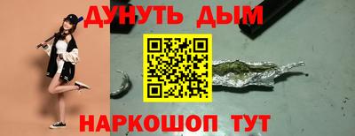 МДМА Бугуруслан