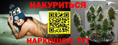 гашиш Будённовск