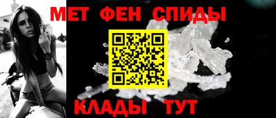 МДМА Бугуруслан