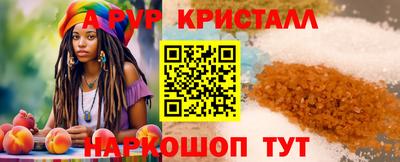 круглые Бузулук