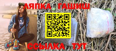 МДМА Бугуруслан