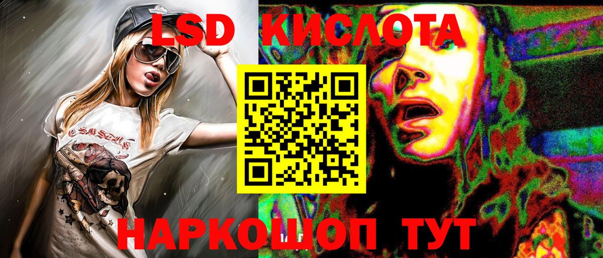 Наркотические марки 1,8мг  Вход с VPN  Наркотические марки 1,8мг  Михайловка 