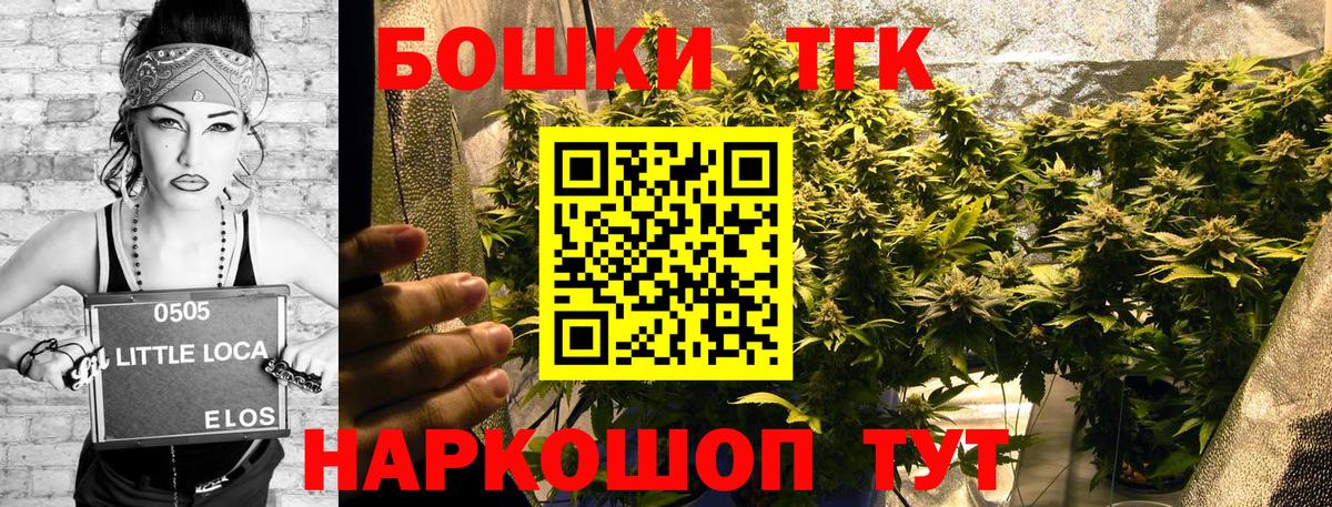 МАРИХУАНА планчик Михайловка